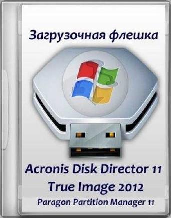 Скачать музыку без флешки